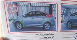 كرايسلر 200